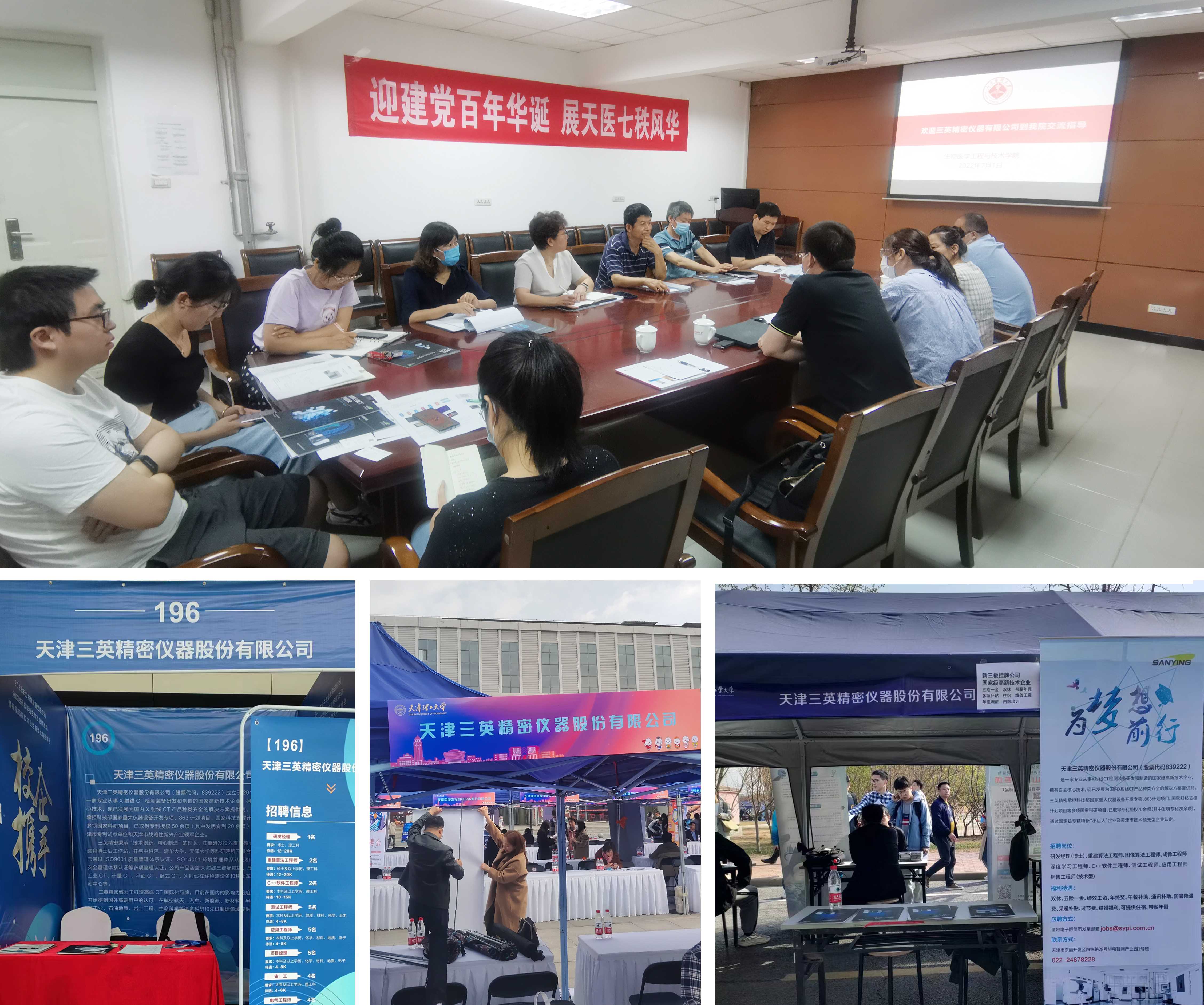 1687238025115630.jpg 雙選會2.jpg