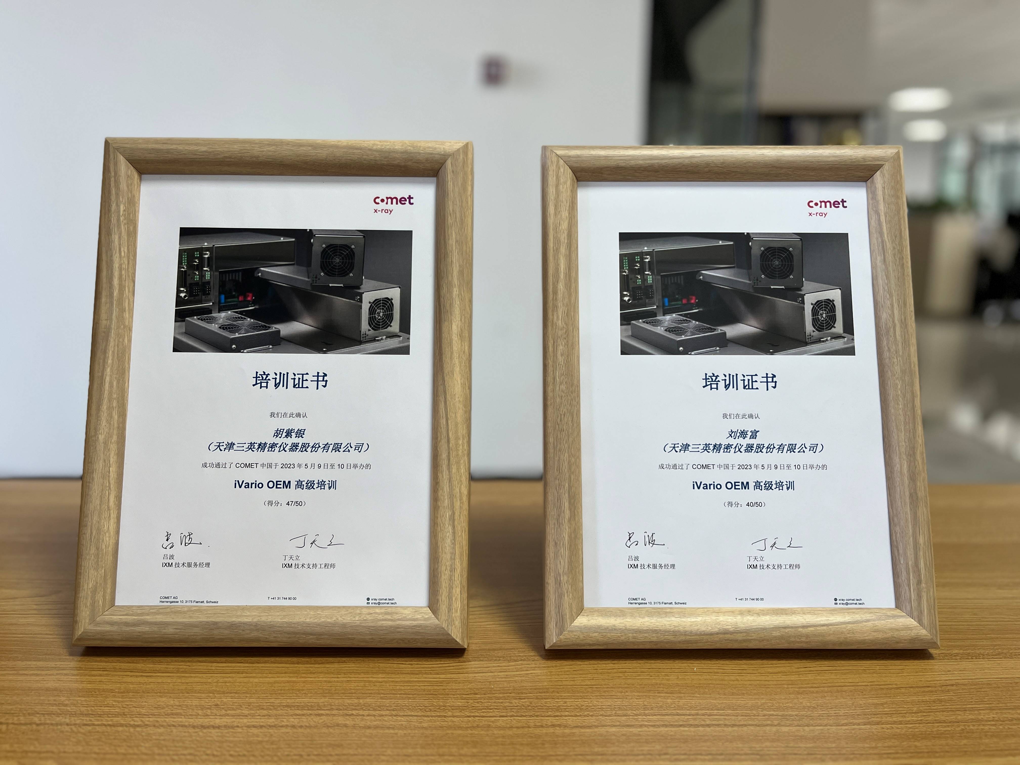 1687238164126268.jpg 微信圖片_202.jpg