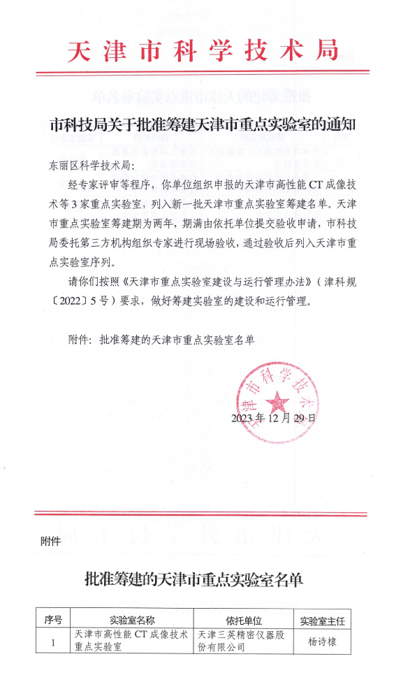 1710210321339090.png 2.png