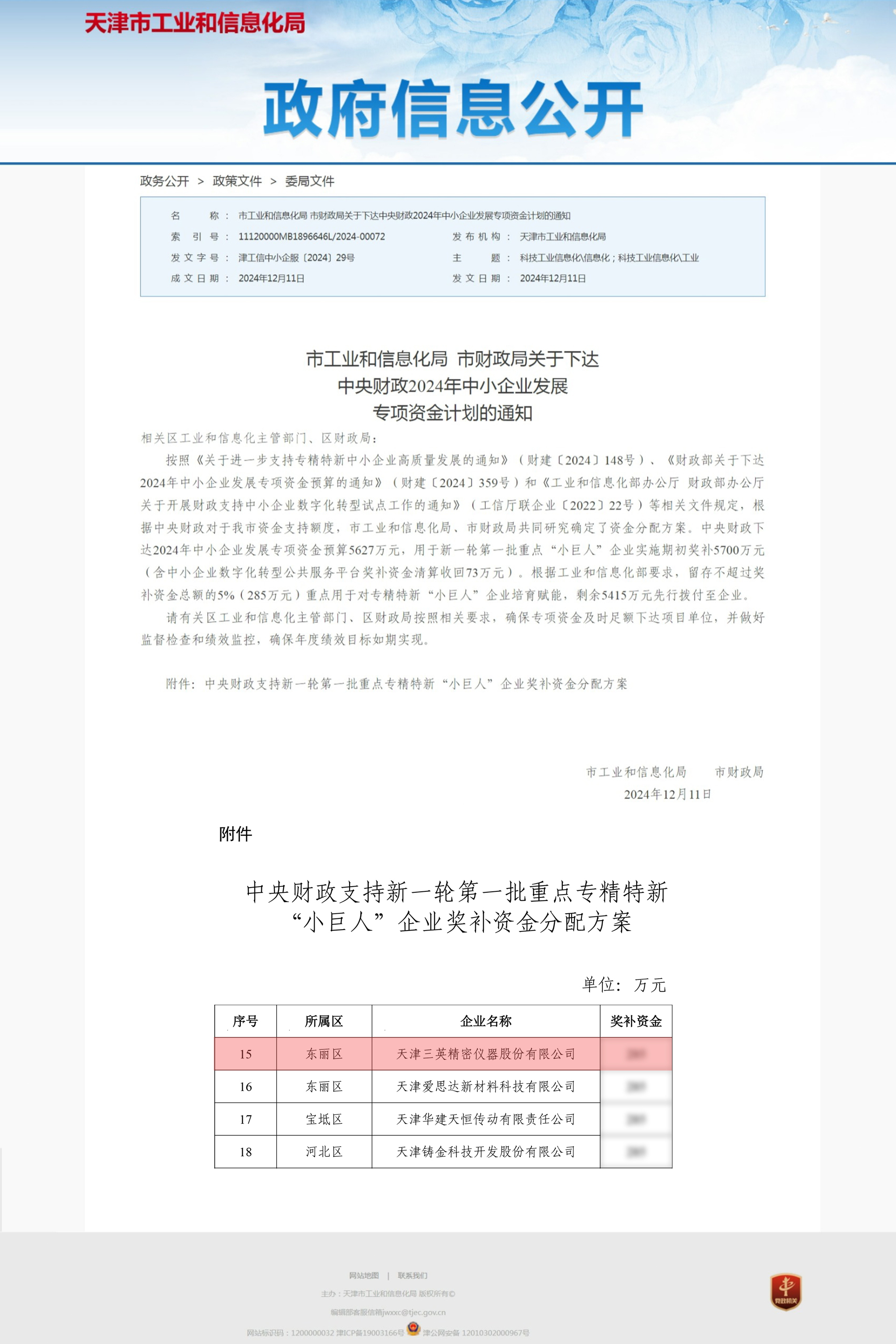 1740128662182540.jpg 1740128662182540.jpg